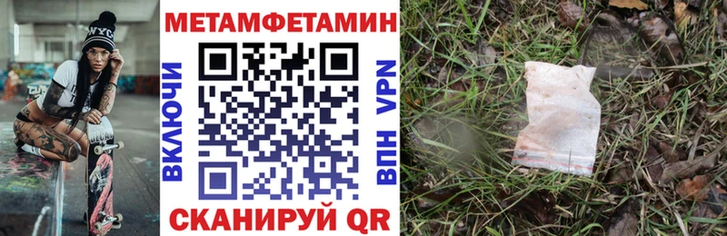 ссылка на мегу ссылки  Алагир  Амфетамин 97% 