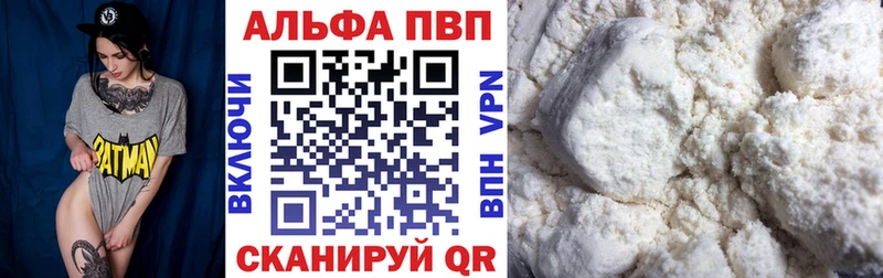 OMG ссылки  Алагир  A PVP СК 