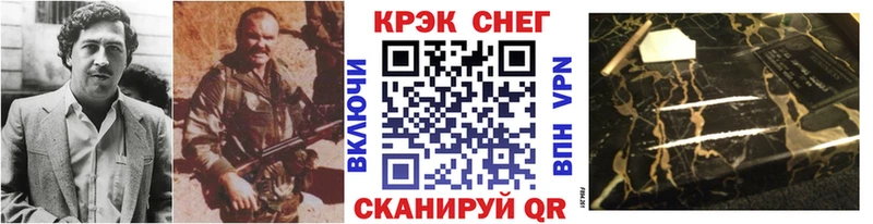 Кокаин Эквадор  продажа наркотиков  Алагир 