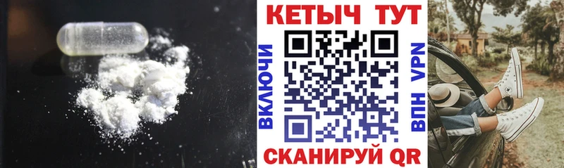 ссылка на мегу сайт  Алагир  КЕТАМИН VHQ 