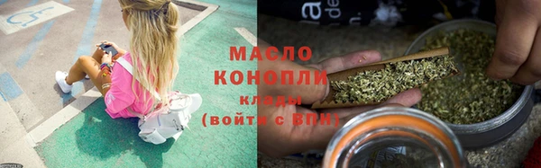 дистиллят марихуана Абинск