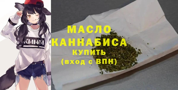 дистиллят марихуана Абинск