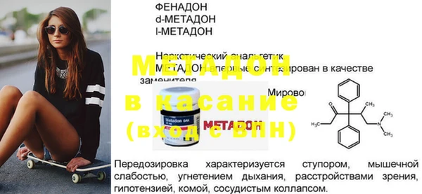 меф Алзамай