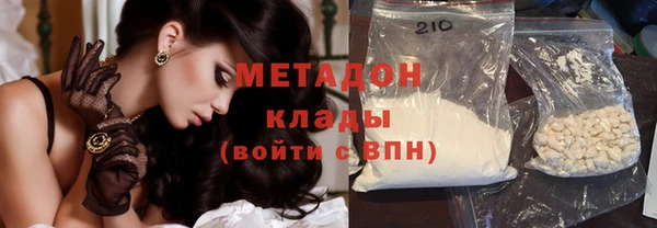 дистиллят марихуана Абинск