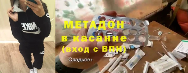 стафф Абдулино