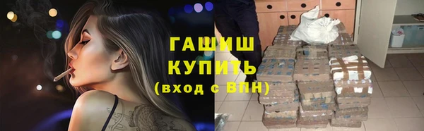 стафф Абдулино