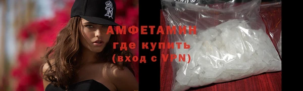 дурь Зеленокумск