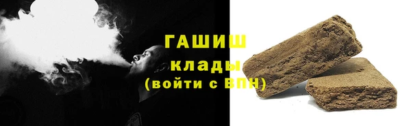 мефедрон VHQ Абаза