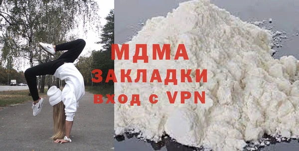 ALPHA PVP Алексеевка