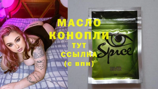стафф Абдулино
