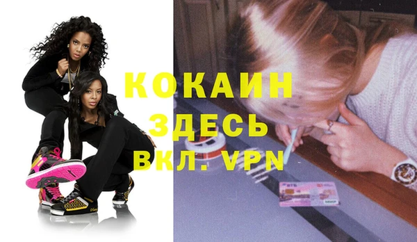 мефедрон Зерноград
