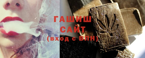 мефедрон VHQ Абаза
