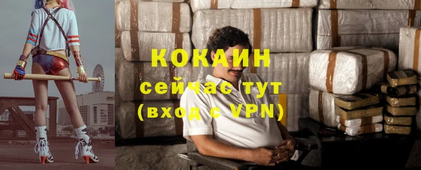 дистиллят марихуана Абинск