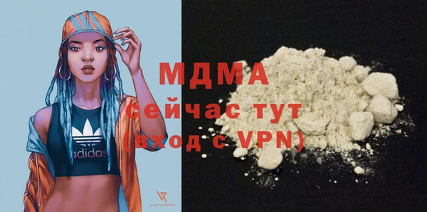 ALPHA PVP Алексеевка