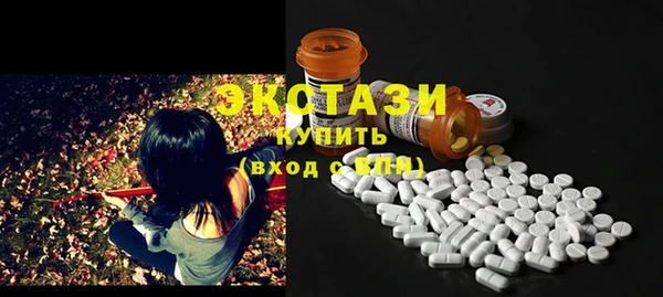 стафф Абдулино