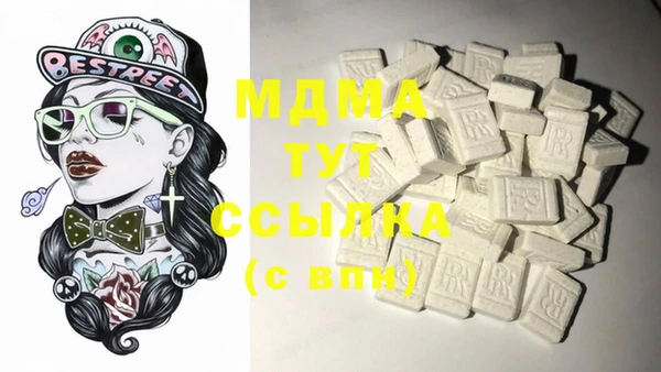 стафф Абдулино