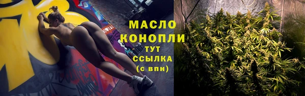 стафф Абдулино