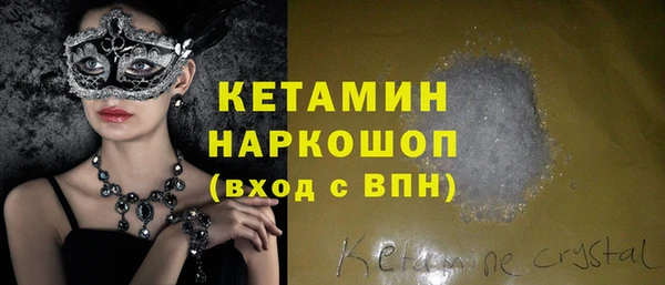 мефедрон VHQ Абаза