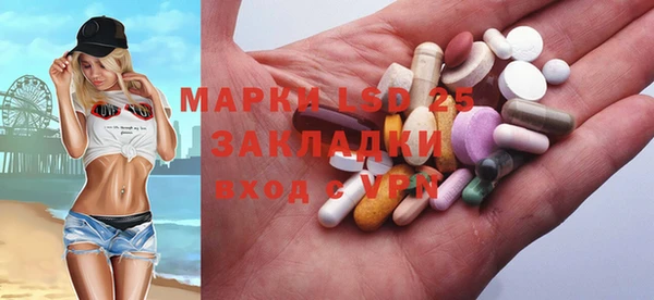 дистиллят марихуана Абинск