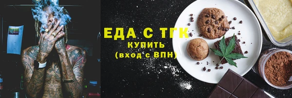 мефедрон VHQ Абаза