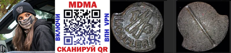 MDMA crystal закладки hydra рабочий сайт Алагир