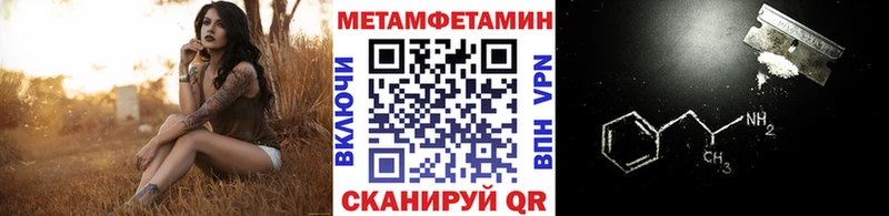 Метамфетамин мет Алагир