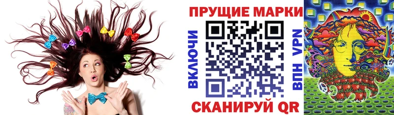 Марки 25I-NBOMe 1,5мг  darknet Telegram  Алагир 