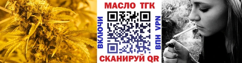 Дистиллят ТГК вейп с тгк  Алагир 
